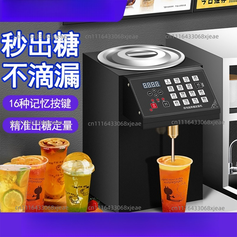Coffee Equipment And Tools - Fructose machine Commercial syrup dosing machine