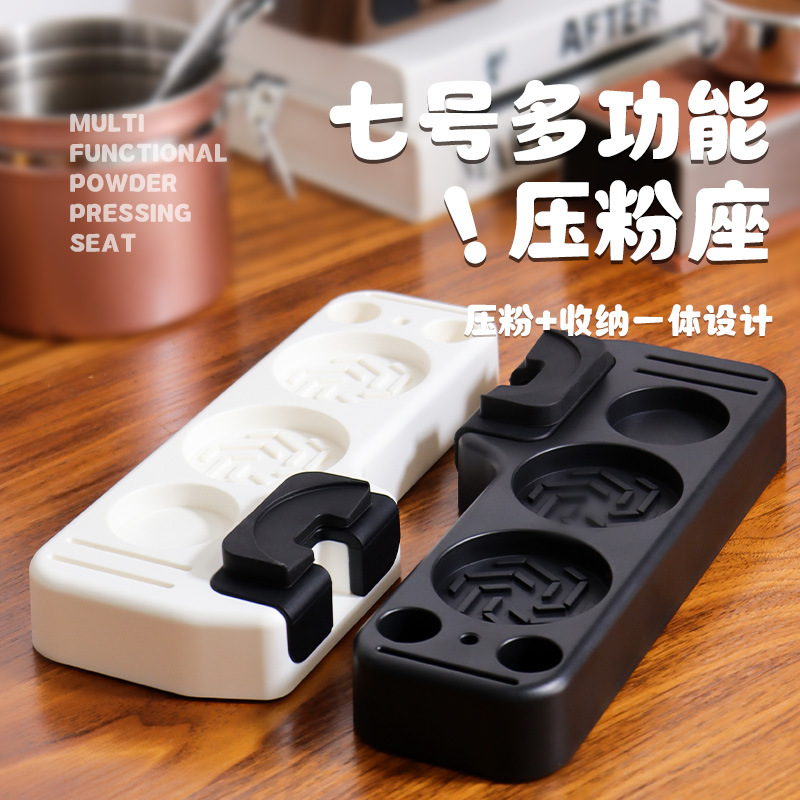 Coffee Handle Matching Equipme - Coffee Equipment And Tools recension och pris