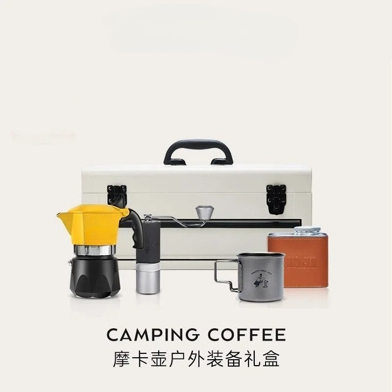 Camping coffee box, mocha pot, - Coffee Equipment Gift Set recension och pris